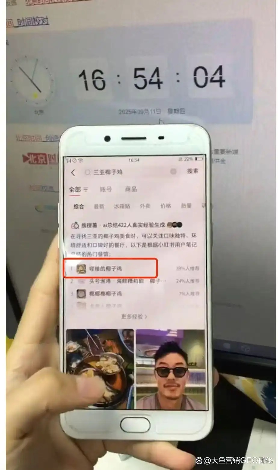 铜陵小红书ai优化排名